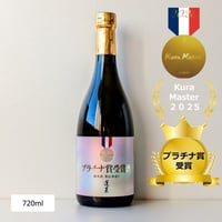 ⑱蓬莱 2025 奥伝寒造り プラチナ賞受賞酒 720ml