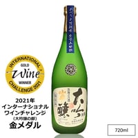 山車 大吟醸 花酵母造り あべりあ 720ml