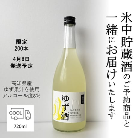 CATEGORY 製造元で選ぶ | Liquor Shop Nagase Online Shop