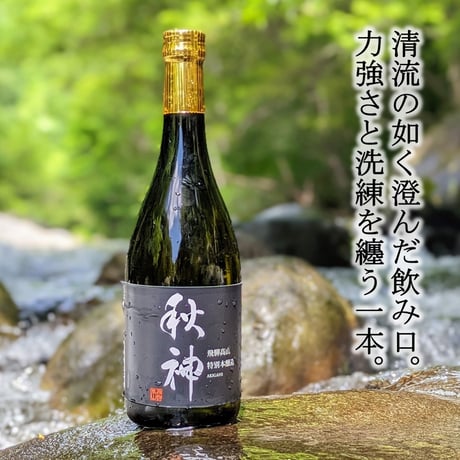 ④特別本醸造 秋神 720ml