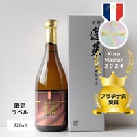 蓬莱 純米酒 奥伝寒造り 720ml
