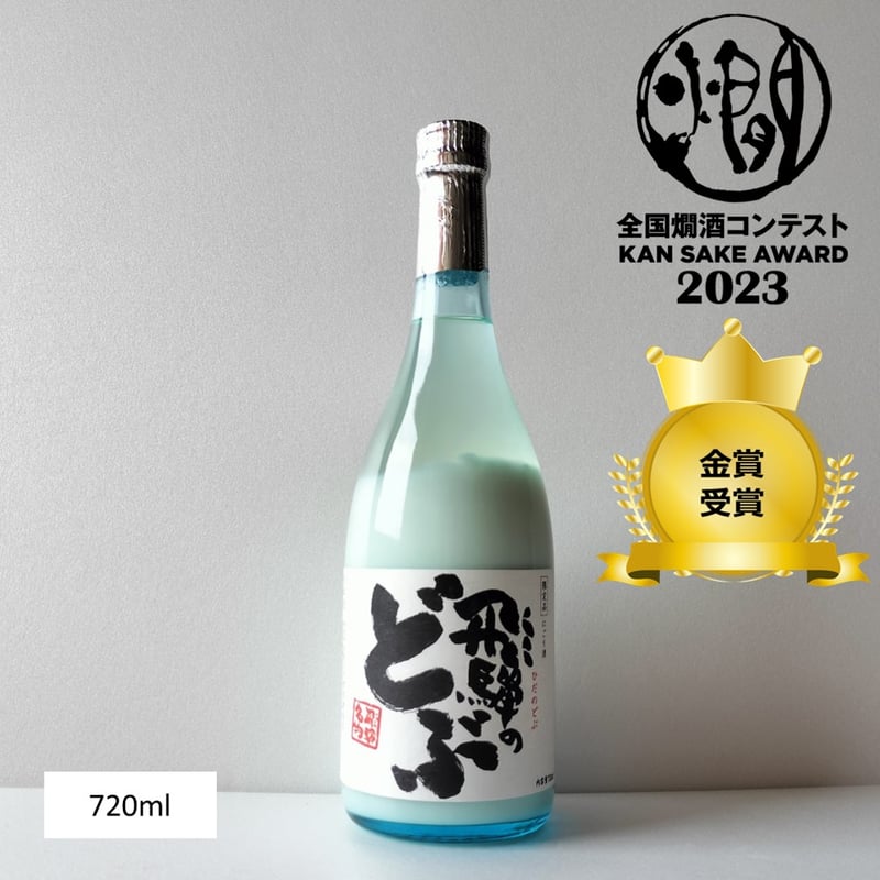 飛騨のどぶ 720ml | Liquor Shop Nagase Online Shop