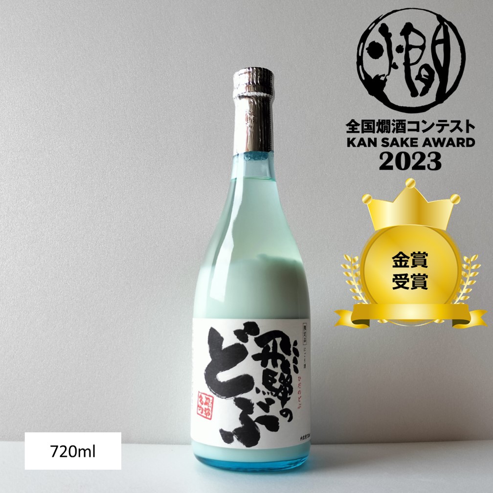 飛騨のどぶ 720ml | Liquor Shop Nagase Online Shop