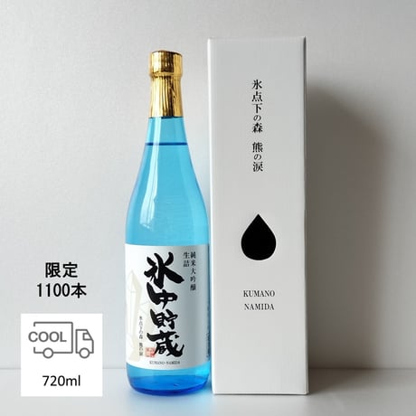 A.B.C-Z 海老熊 【公式通販】