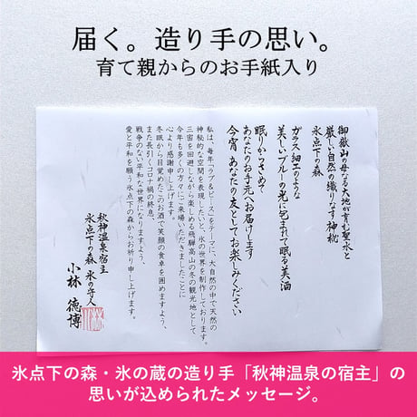 ⑥熊の涙（生）・ゆず酒 飲み比べ  720ml×2本セット 2026年蔵出し