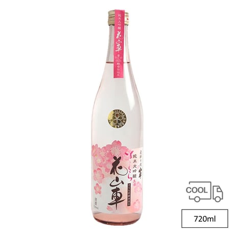 ⑬原田酒造場 純米大吟醸 花山車 720ml