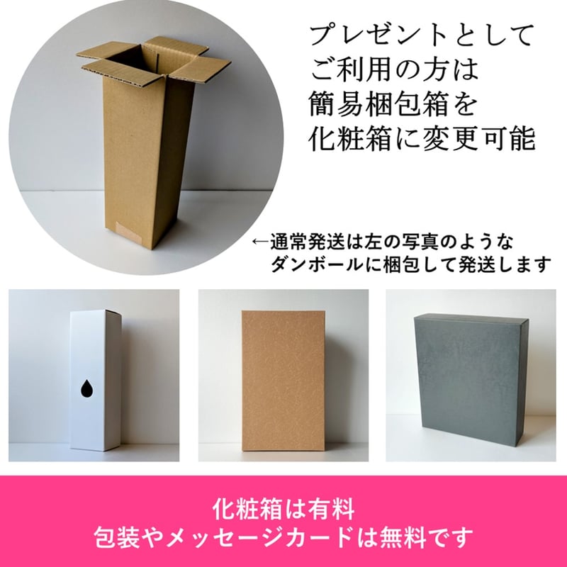 飛騨のどぶ 720ml | Liquor Shop Nagase Online Shop