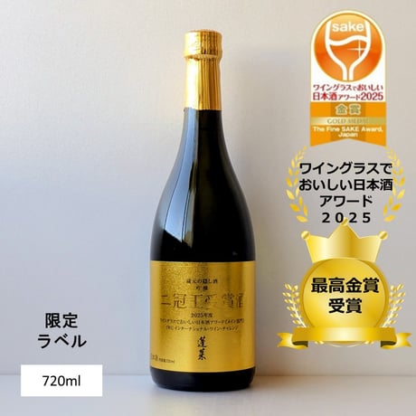 CATEGORY 渡辺酒造 | Liquor Shop Nagase Online Shop