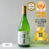 ⑯渡辺酒蔵 蓬莱 純米吟醸 家伝手造り 720ml