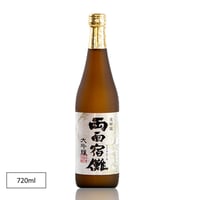二木酒造 大吟醸 両面宿儺 720ml