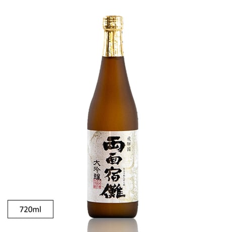二木酒造 大吟醸 両面宿儺 720ml