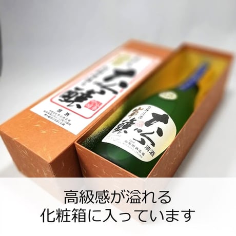 山車 大吟醸 花酵母造り あべりあ 720ml