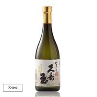 ⑪久寿玉 ひだほまれ 純米大吟醸 720ml