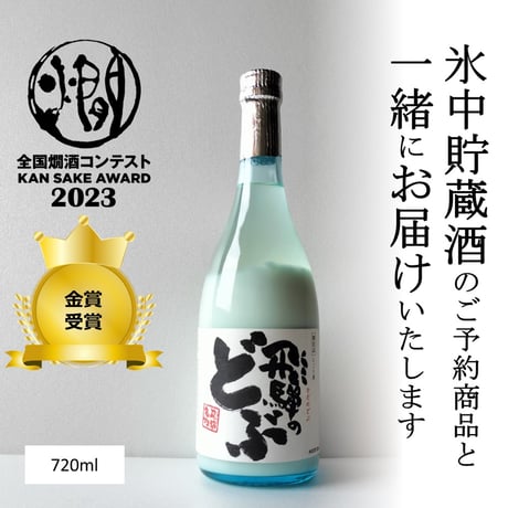 CATEGORY 720ml | Liquor Shop Nagase Online Shop CATEGORY 720ml | Liquor Shop Nagase Online Shop