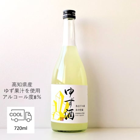 ③氷中貯蔵ゆず酒 720ml 2026年版