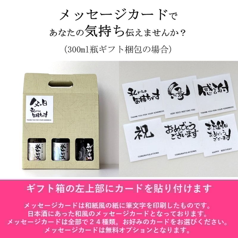 買いたい人はメッセージを送ってくだい 楽天市場】【商品と合わせてご購入ください】メッセージカード