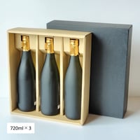 720ml×3本用化粧箱