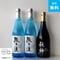 ⑨【送料無料】熊の涙・秋神飲み比べ３本セット  720ml×3本 2026年蔵出し
