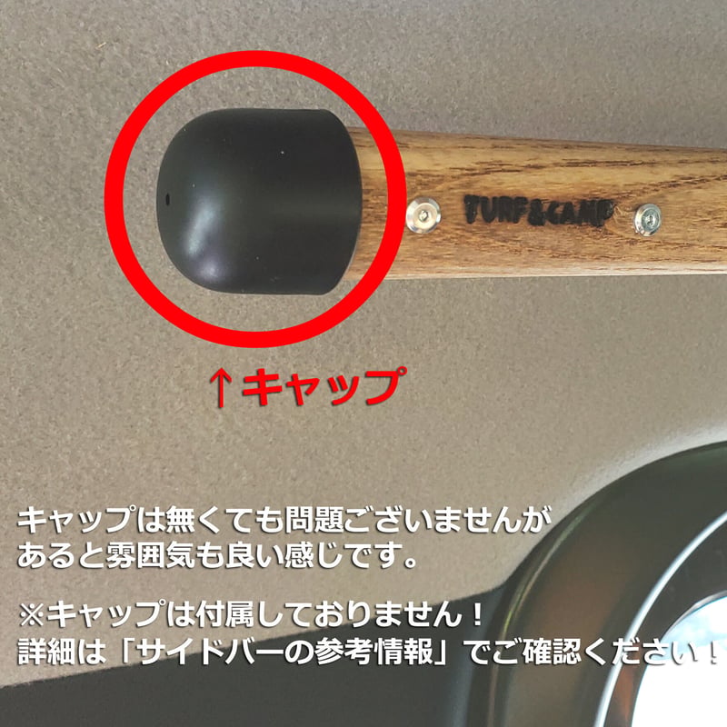 ジムニー　シエラ　木製サイドバー ジムニー】サイドバー用の木製棒のみ ロング＋ショート | TURF&CAMP