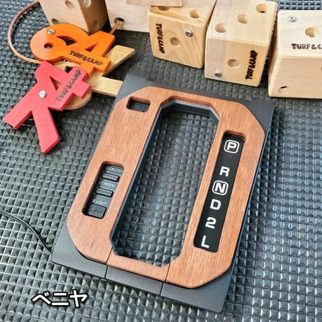 サービス品あり！[星光産業LEDシフトゲートパネルEE-230 専用の木製シフトゲートパネル]   新型ジムニー/シエラ/ノマド