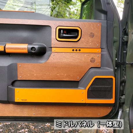 [フロントドア/⑤インナードアハンドルパネル] 新型ジムニー/シエラ/ノマド