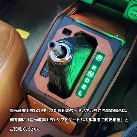 特別価格！【スペシャルセットAT用：14パーツ】新型ジムニー/シエラ