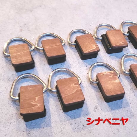 Dリング（木製カバー付き）5個セット