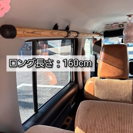 【ハスラー】サイドバー用の木製棒のみ ロング+ショート（※着払い対応のみ）
