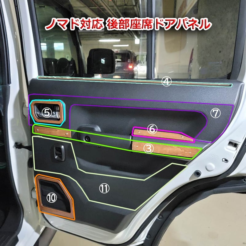 フロントドア/⑩スピーカーパネル] 新型ジムニー/シエラ/ノマド