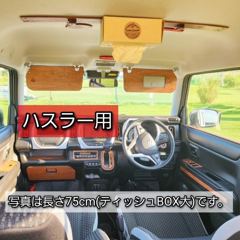 天井パネル・テッシュボックス付き] 新型ジムニー/シエラ/ノマド