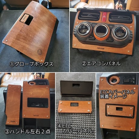 [フロント周り薄板パネル] 新型ジムニー/シエラ/ノマド