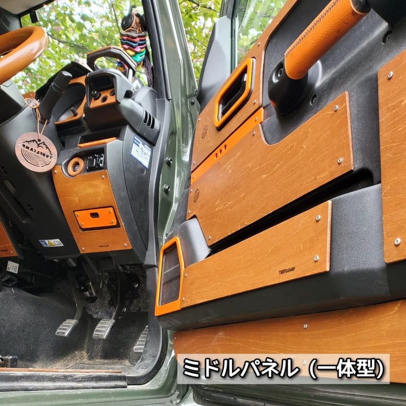フロントドア/①ミドルパネル] 新型ジムニーウッドパネルJB64/74