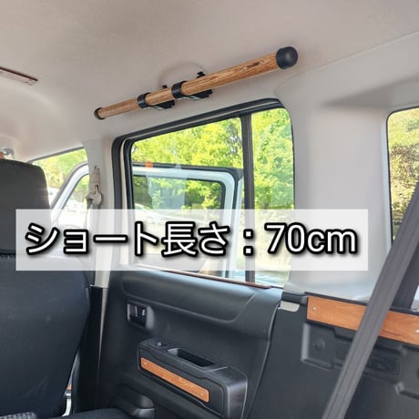 【ハスラー】サイドバー用の木製棒のみ ロング+ショート（※着払い対応のみ）