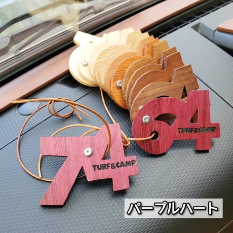 数量限定！[64＆74無垢材ストラップ]