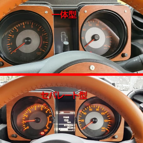 特別価格！【スペシャルセットMT用 ：13パーツ】新型ジムニー/シエラ