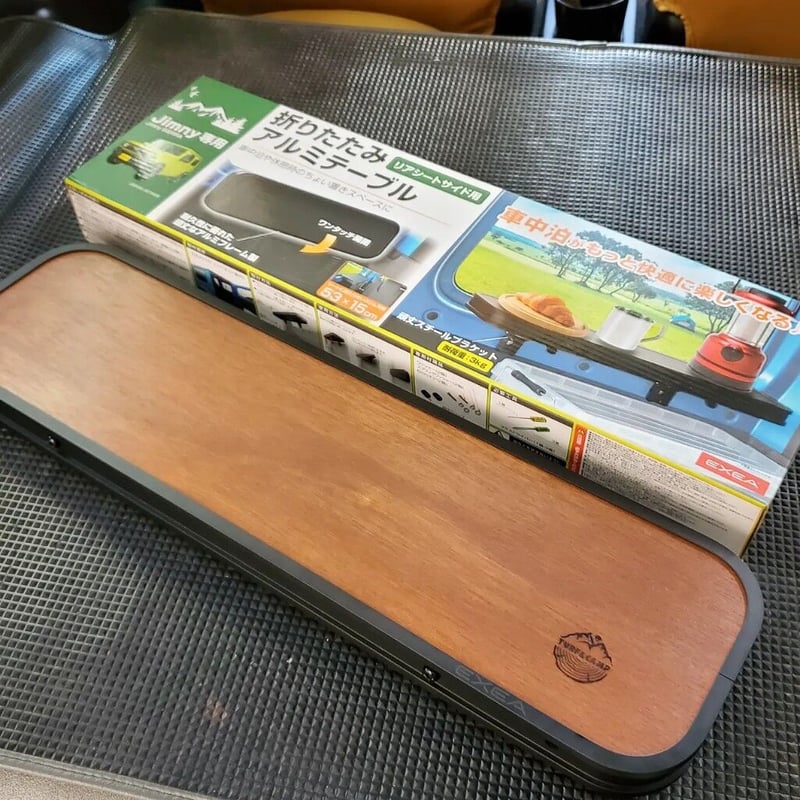 新型ジムニー 折り畳み式サイドテーブル JIMNY刻印(W) 新型ジムニー 車種専用 折り畳み式サイドテーブル JIMNY刻印(W