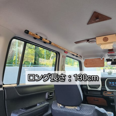 【ハスラー】サイドバー用の木製棒のみ ロング+ショート（※着払い対応のみ）