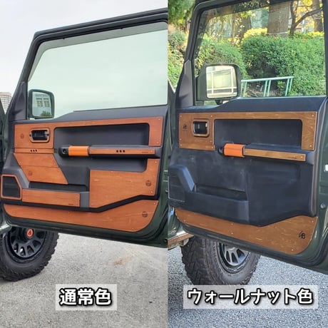 [フロントドア・後部座席ドア/③センターラインパネル] 新型ノマド