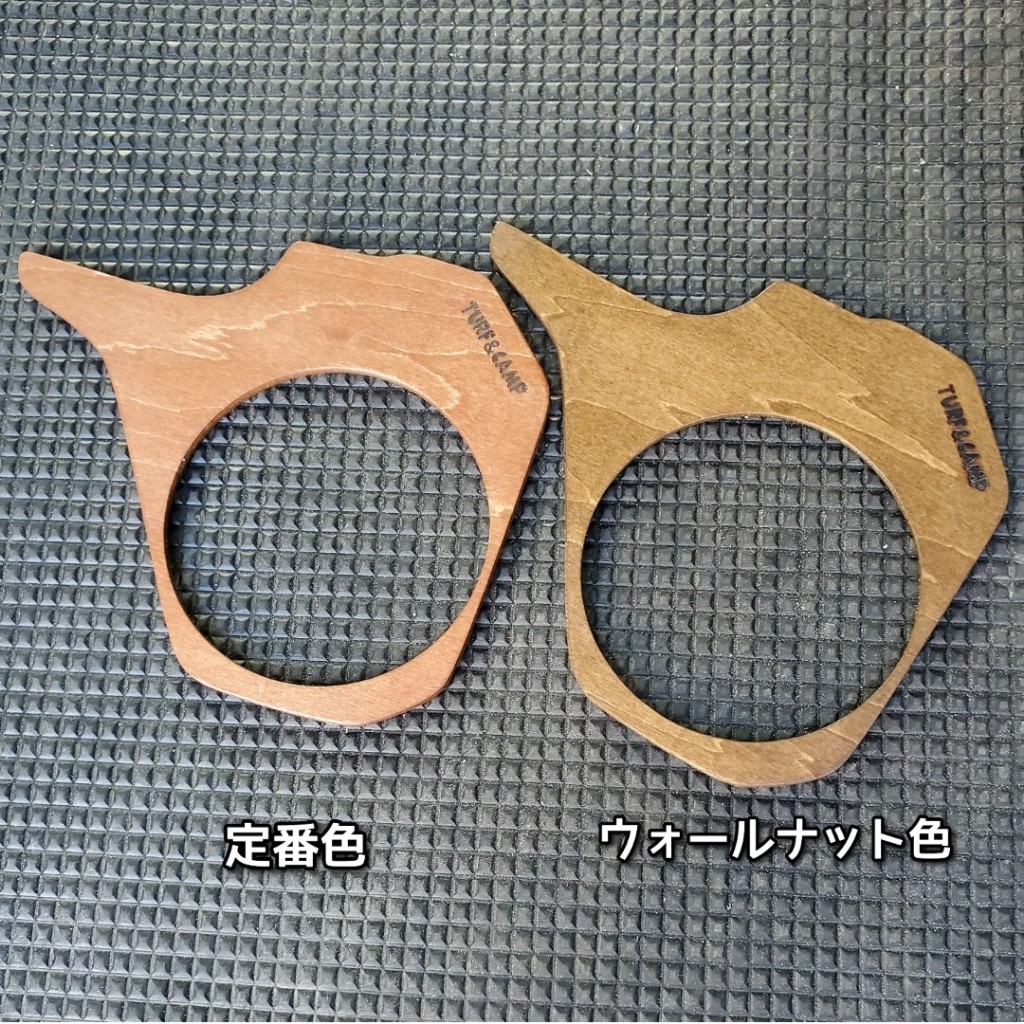 セイワ・ドリンクホルダーWA98用の木製アクセサリー（各1個）新型