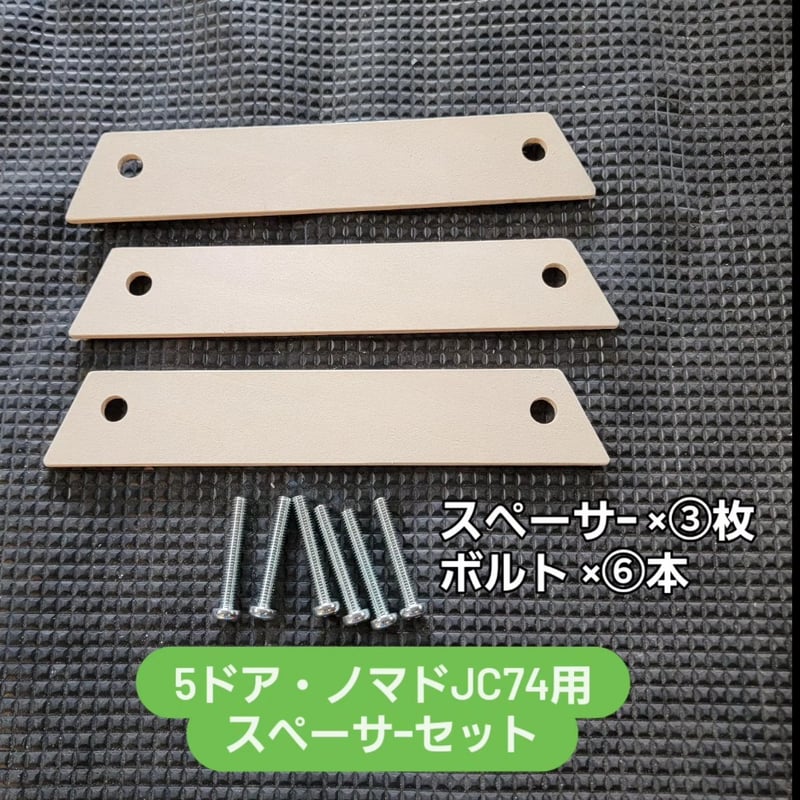 サイド天井パネル(3点)] 新型ジムニー/シエラ/ノマド | TURF&CAMP