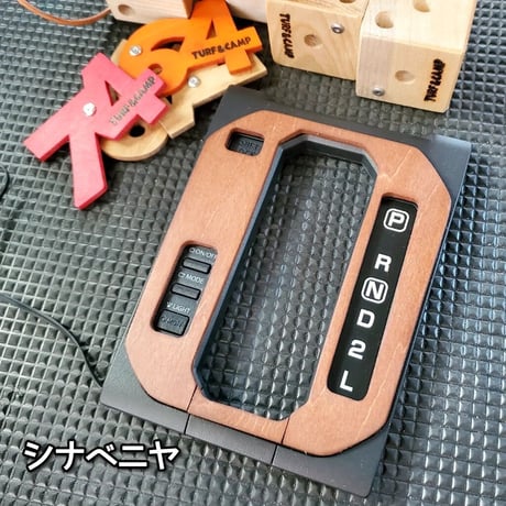 サービス品あり！[星光産業LEDシフトゲートパネルEE-230 専用の木製シフトゲートパネル]   新型ジムニー/シエラ/ノマド
