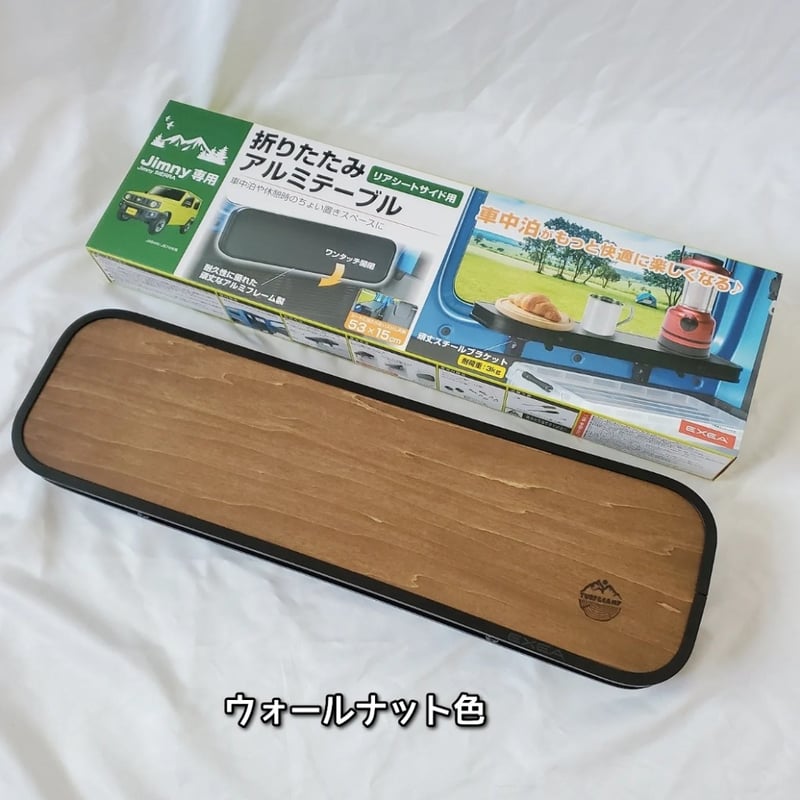 HAVeFUN GARAGE リノリウム天板　ぺブル HAVeFUN GARAGE リノリウム天板 ぺブル HAVeFUN GARAGE リノリウム天板