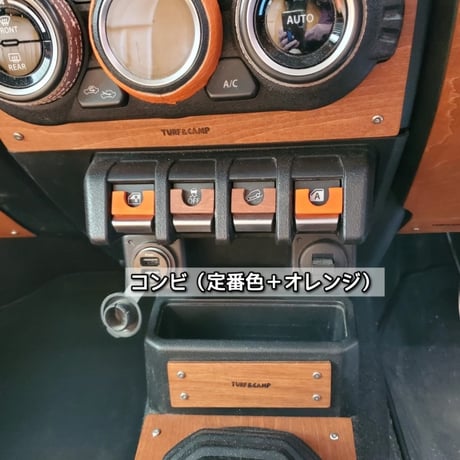[スイッチパネル]  新型ジムニー/シエラ/ノマド
