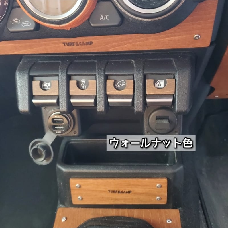 ウッドパネル スイッチパネル] 新型ジムニーウッドパネルJB64/74 | TURF&CAMP