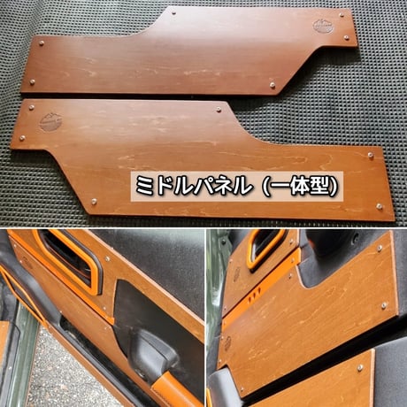 [フロントドア/①ミドルパネル] 新型ジムニー/シエラ/ノマド