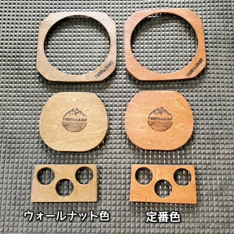 カーメイト・ドリンクホルダーNZ588用の木製アクセサリー（各1個）新型ジムニー/シエラ/ノマド