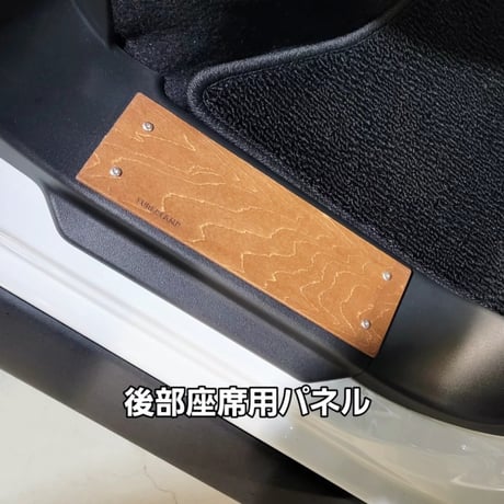 [サイドシルスカッフプレート]   新型ノマド