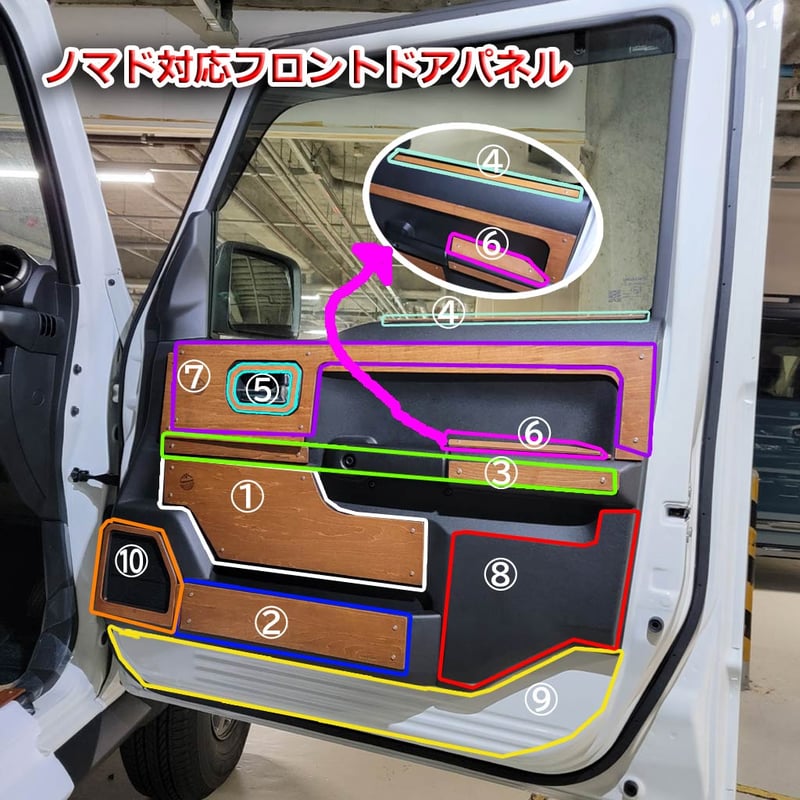ジムニーシエラ ノマド ウッドドアパネル スズキ JB74 JB64 JC74 ジムニーシエラ ノマド ウッドパネルセット スズキ JB74 JB64