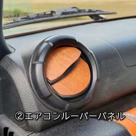 [エアコンダクトパネル&エアコンルーパーパネル] 新型ジムニー/シエラ/ノマド