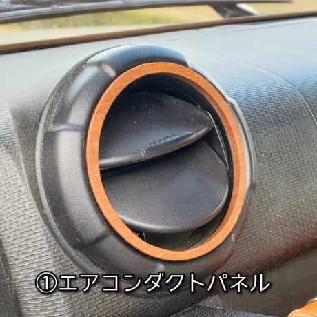 [エアコンダクトパネル&エアコンルーパーパネル] 新型ジムニー/シエラ/ノマド